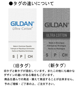 【ユースサイズ】【カラー1】【ウルトラコットン】GILDAN(ギルダン)6.0ozウルトラコットンヘビーウェイトTシャツ （無地・半袖・キッズ・ジュニア・レディース）T2000【0501】◎