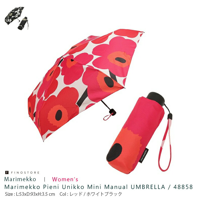 マリメッコ レディース ピエニ ウニッコ ミニ マニュアル（Marimekko Pieni Unikko Mini Manual UMBRELLA）48858 001 030 折りたたみ傘 傘 Marimekko