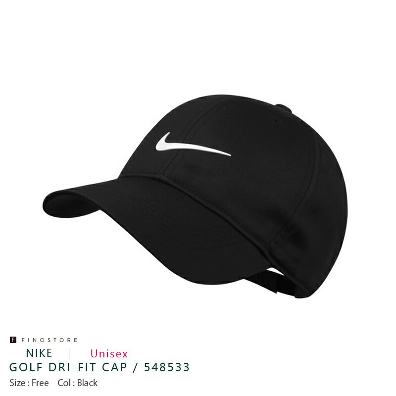 ナイキ ナイキ ゴルフ キャップ ドライフィット ゴルフ キャップ（NIKE NIKE GOLF DRI-FIT SWOOSH CAP）548533 ユニセックス 010 スウッシュ 帽子