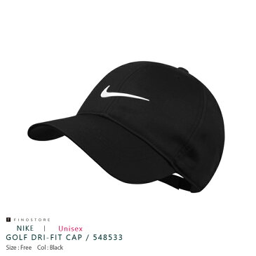 ナイキ ゴルフ ドライフィット キャップ (NIKE GOLF DRI-FIT CAP) 548533 010 スウッシュ 帽子 ユニセックス