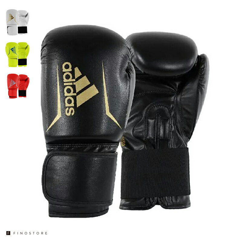 アディダス スピード50 ボクシンググローブ （adidas Speed 50 Boxing Gloves）ADISBG50 ユニセックス ボクシング ボクササイズ フィットネス トレーニング ADISBG50 ブラック