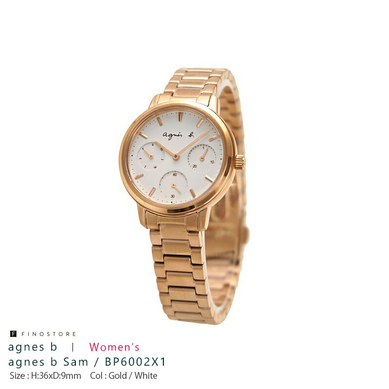 アニエスベー サム(agnes b Sam)BP6022X1 Rose Gold / White 時計 レディース フォーマル 時計 おしゃれ プレゼント ギフト BP6022X1 ゴールド