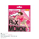 【メール便発送】ゴーセン R4X モモネ (GOSEN R4X MOMONE)BS150 ユニセックス バドミントン ガット ストリング バドミントン用品 BS...
