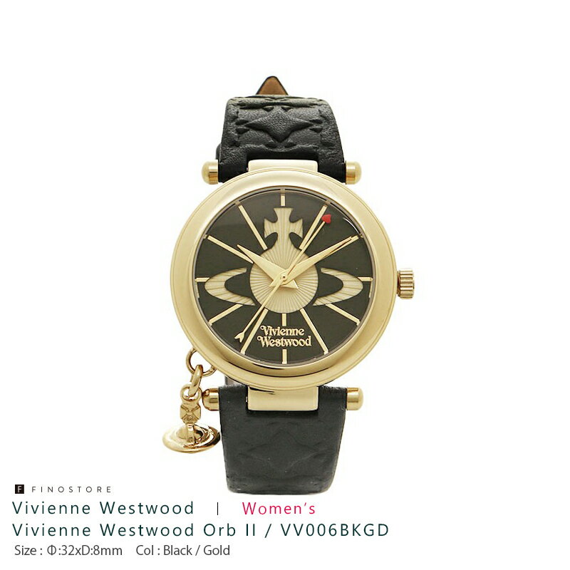 ヴィヴィアンウエストウッド オーブ2（Vivienne Westwood Orb II）VV006BKGD ブラック 時計 レディース フォーマル