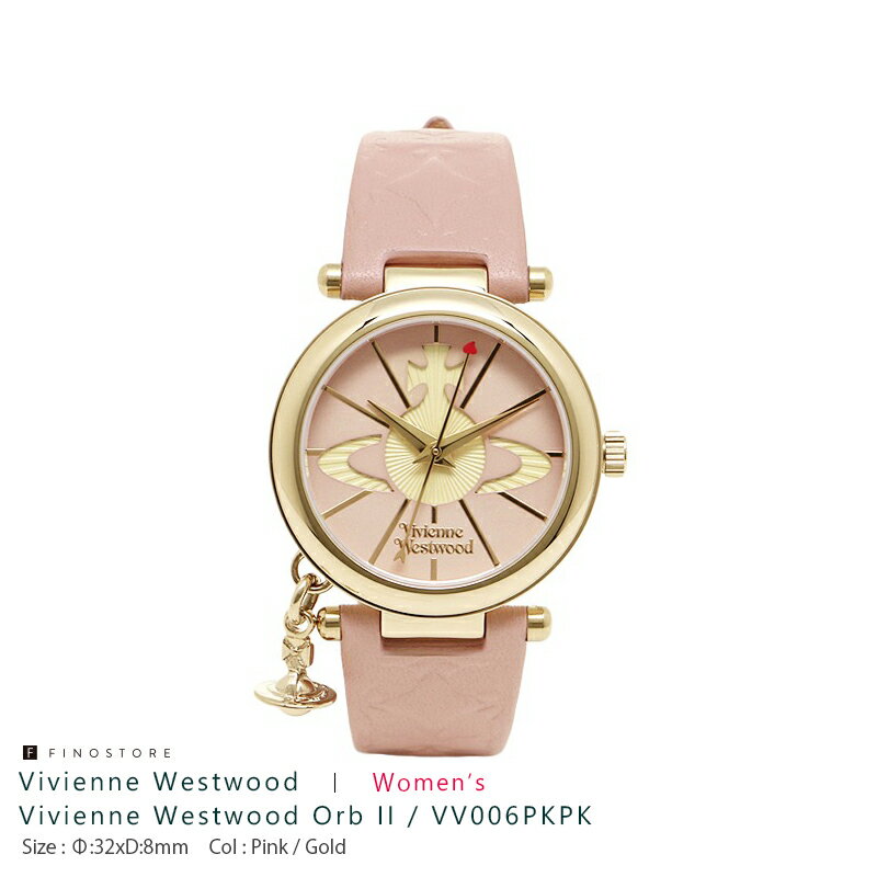 ヴィヴィアンウエストウッド オーブ2（Vivienne Westwood Orb II）VV006PKPK ピンク 時計 レディース フォーマル