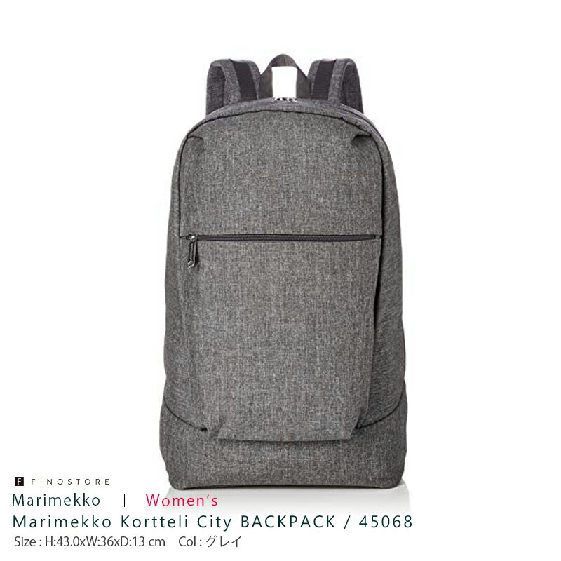 特価 マリメッコ レディース コルッテリ シティ バックパック Marimekko Kortteli City Backpack 009 バックバッグ リュック Marimekko ギフト対応無料 バッグバッグ 小物 ブランド雑貨 Insolite Guadeloupe Voyage Com 特価 マリメッコ レディース コルッテリ シティ バックパック Marimekko Kortteli City Backpack 009 バックバッグ リュック Marimekko ギフト対応無料 バッグバッグ 小物 ブランド雑貨 Insolite Guadeloupe Voyage Com