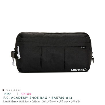 【あす楽】ナイキ アカデミー シュー バッグ（NIKE F.C. ACADEMY SHOEBAG）BA5789 013 ユニセックス シューズバッグ シューズケース サッカー フットサル