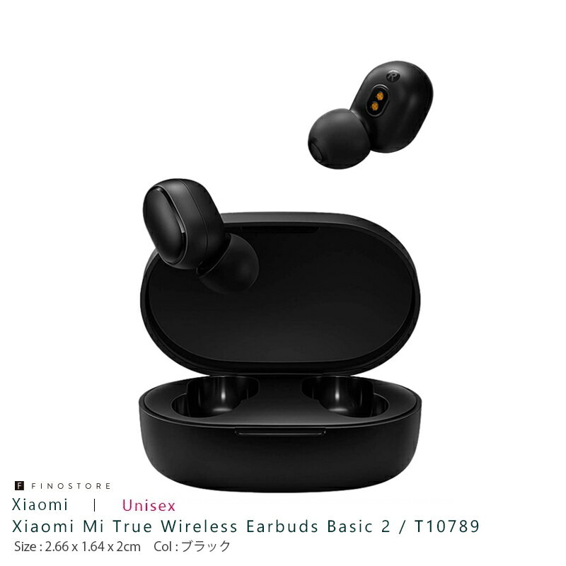 シャオミ T10789 Mi トゥルー ワイヤレス イヤフォン ベーシック2（Xiaomi Mi True Wireless Earbuds Basic 2 T10789）4.1g xiaomi ワイヤレスイヤフォン イヤホンBluetooth5.0