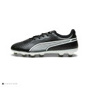 プーマ サッカー スパイク 固定式 キング マッチ HG(PUMA KING MATCH HG)107571 01 メンズ PUMA BLACK/PUMA WH...