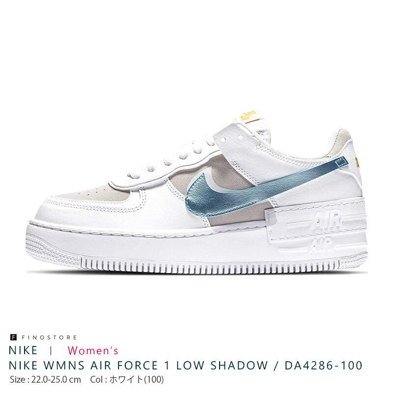 ナイキ スニーカー ウィメンズ エアフォース ワン 1 ロー シャドウ スニーカー（NIKE WMNS AIR FORCE 1 LOW SHADOW）DA4286-100 レディース シューズ 靴 スニーカー くつ DA4286-100 ホワイト