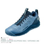 ヨネックス テニスシューズ パワークッション エクリプション3 MGC （YONEX POWER CUSHION ECLIPTION3 MGC）SHTE3MGC-406 メンズ シューズ 靴 スニーカー くつ SHTE3MGC-406 ブルー