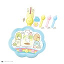 タカラトミー 電子玩具 すみっコぐらし すみっコキャッチ(TAKARATOMY SUMIKKO GURASHI)4904810158868 女の子 キッズ プレ...