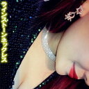 【DM便・ネコポス対応】キラキラ ラインストーンネックレス レディース ネックレス 金具 合金 おしゃれ かわいい 可愛い 結婚式 シンプル パーティ パーティ...