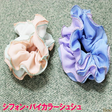 【3点以上送料無料】シフォン素材 バイカラーシュシュ 2カラー レディース リボン ミニ シフォン カラフル おしゃれ かわいい 可愛い 柄 髪留め ヘアアクセサリー ヘアバンド ヘアゴム ブレスレット 春 夏 夏用 送料無料 ブルー 青 ピンク