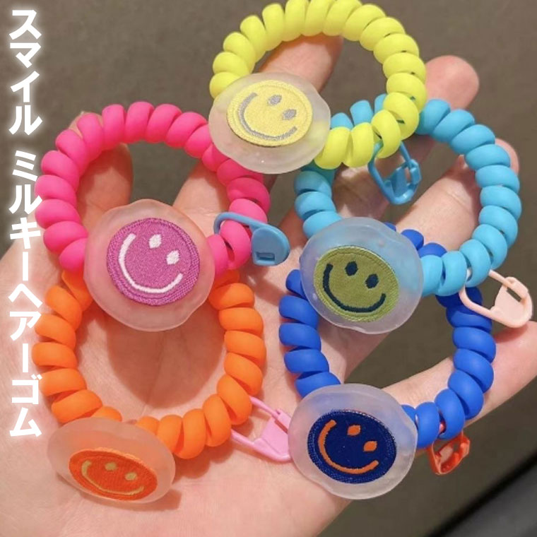 4点セット 髪を傷めない スプリングヘアゴム スマイルヘアゴム シンプルなヘアリング レディース ヘアバンド ヘアアクセ ヘアゴム ゴム カチューシャ カチュー...