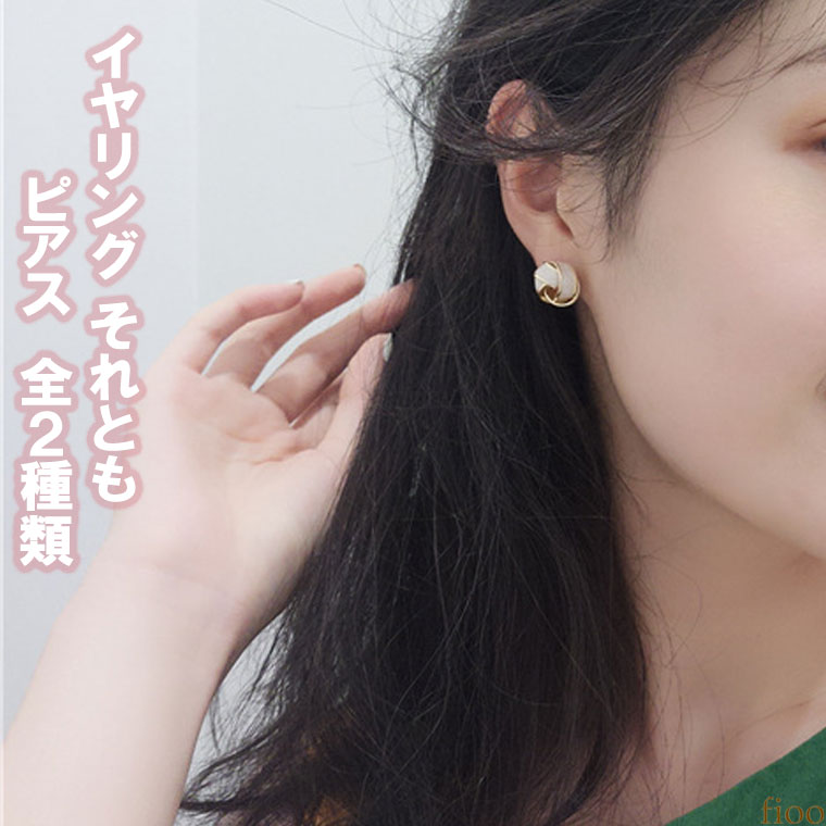 【即日発送】【ひねリング 3色 3連調 まきリング】きらきらピアス レディース イヤリング サークル 飴..