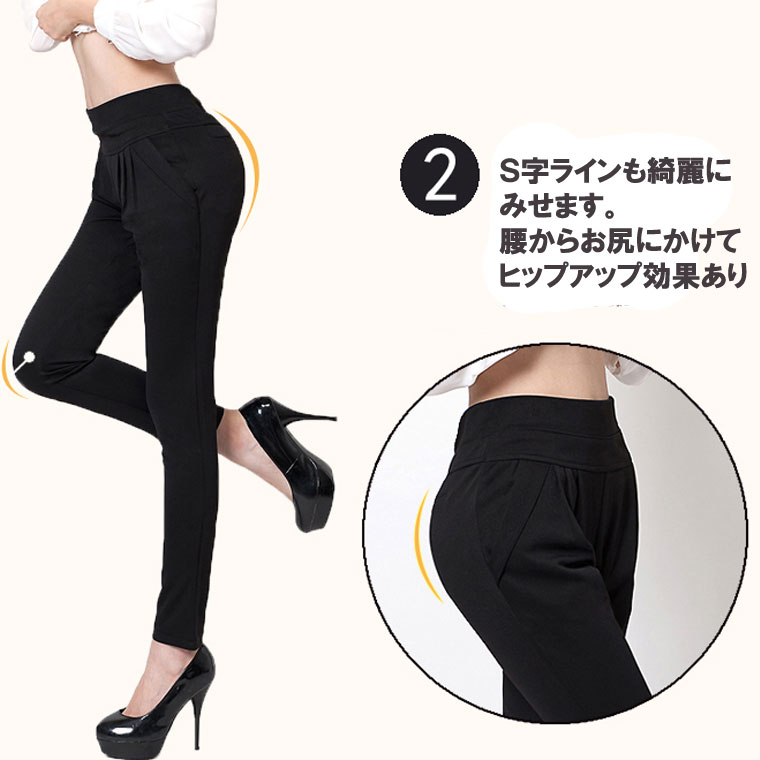 【即納】スリムタックパンツ ストレッチパンツ 4カラーカジュアルパンツ 美脚 ヒップアップ レギンス トレッチスキニー ハイウエスト