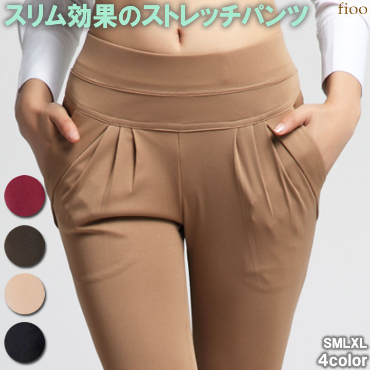 旧タイプ【売り切れ完売】！スリム効果のストレッチパンツ♪4カラーカジュアルパンツ　美脚　ヒップアップ　レギンス　ストレッチスキニ..