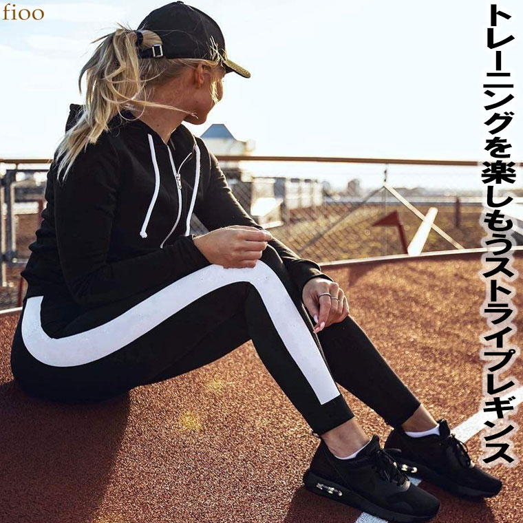 楽天fioo【人気】ラインパンツ レディースレギンス フィットネス ヨガ フローラル グリーン ヨガタイツ エアロビクス スポーツ タイツ ウォーキング 美脚効果 ヨガレギンス ライン サイドライン トレーニング スポーツウエア ジム