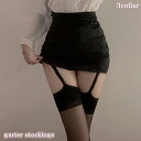 3点以上購入で送料100円指定配送のみ 3カラー 一体型 ガーターストッキング ガータータイツ レースアップデザイン 網 ストッキング 網タイツ ストッキング ...