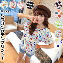 サテン生地 シフォンブラウス サテンシャツ サテンTシャツ プリントシャツ インコ アニマル プリントT ロゴ 水玉 ハート バッグ ドリンク チェリー 唇 口紅 鳥 羽