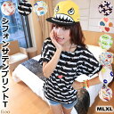 サテン生地 シフォンブラウス サテンシャツ サテンTシャツ プリントシャツ インコ アニマル プリントT ロゴ 水玉 ハート バッグ ドリンク チェリー 唇 口紅 鳥 羽