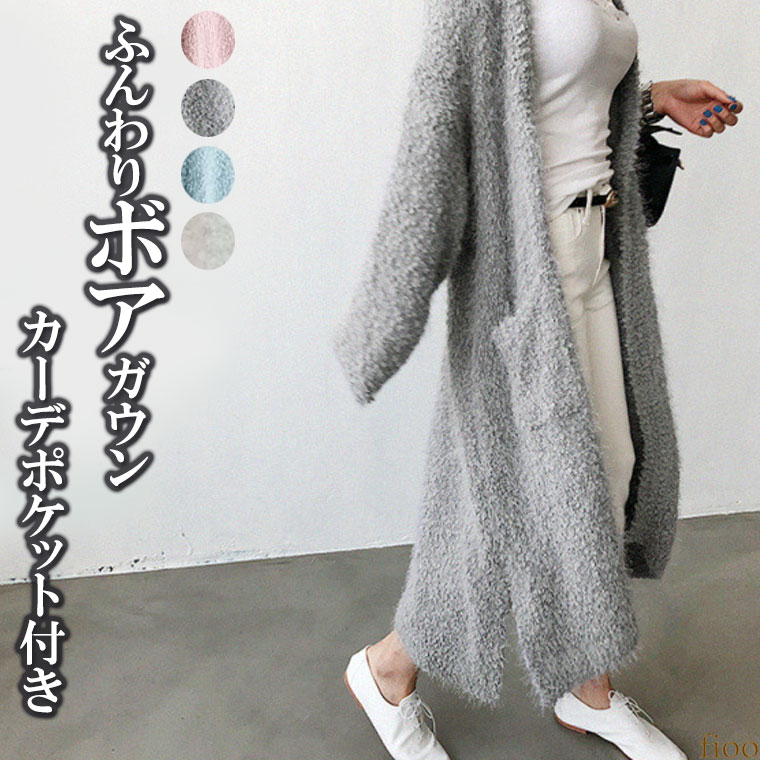 楽天市場】ファーロングカーディガンの通販 楽天市場】ファーロングカーディガンの通販