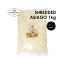 å 1kg | Shredded Asiago 1kg