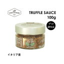 トリュフソース 100g | Tartufata 100g