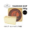 タレッジョ DOP 約250g | Taleggio DOP