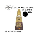 Oip_[mDOP 20n 200g | Grana Padano DOP 20 Months 200g | Oi `[Y n[h i``[Y n[h`[Y Flg A C^A Hׂ₷ NZȂ pX^p`[Y ܂