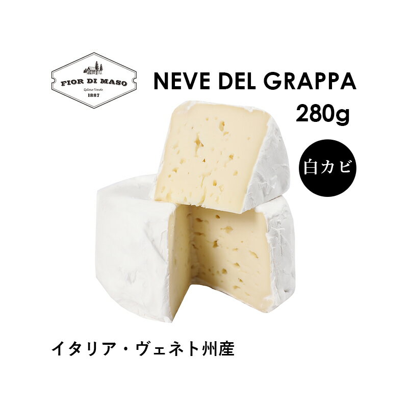 ڥ᡼ľΡۥ͡ǥ롦å 280g | Neve del Grappa