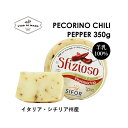 ペコリーノ 唐辛子 350g~400g | Pecorino Chili Pepper