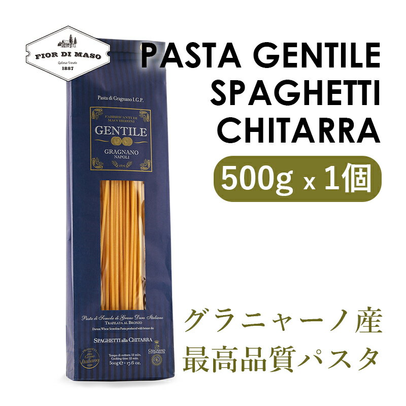 ѥƥ ѥåƥå 500g | Pasta Gentile Spaghetti alla Chitarra 500g