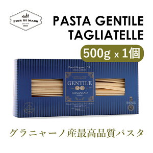 パスタ・ジェンティーレ タリアテッレ 500g | Pasta Gentile Tagliatelle 500g