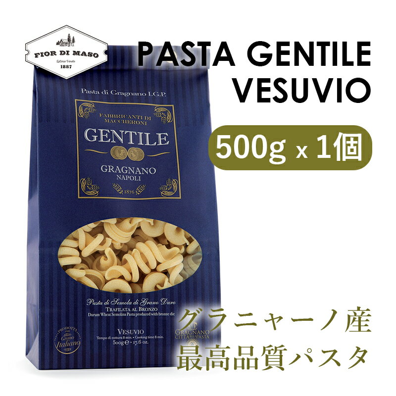 pX^EWFeB[ FXBI 500g | Pasta Gentile Vesuvio 500g