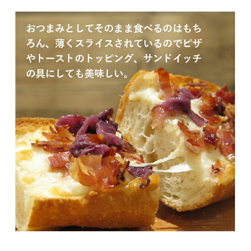 �ڤ���Ȥ� �ϥ�󡦥��顼�� 14���� 500g x 1�� | Jamon Serrano 14 months kiriotoshi ���饤�� �֥��å� ���ϥ� ���ϥ��ڤ���Ȥ�