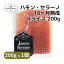 ϥ 顼 饤 18 200g x 1 | Jamon Serrano Slice 18 Months 200g