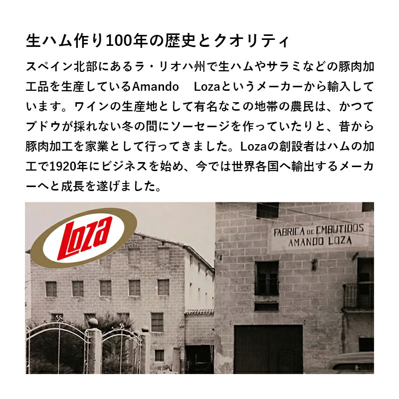 �ϥ�� ���顼�� ���饤�� 14������� 200g x 1�� | Jamon Serrano Slice 14 Months 200g