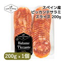 Fior di Maso ŷԾŹ㤨֥ڥ󻺥ԥƥߥ饤 200g | Spanish Salame Piccante Slice 200g | ϥ  ԥƥ ɻ ɤ 饤ϥ ľ͢ ڥ ٤䤹 ʤ Ĥޤ 磻Τ  ѥˡѡפβǤʤ1,566ߤˤʤޤ