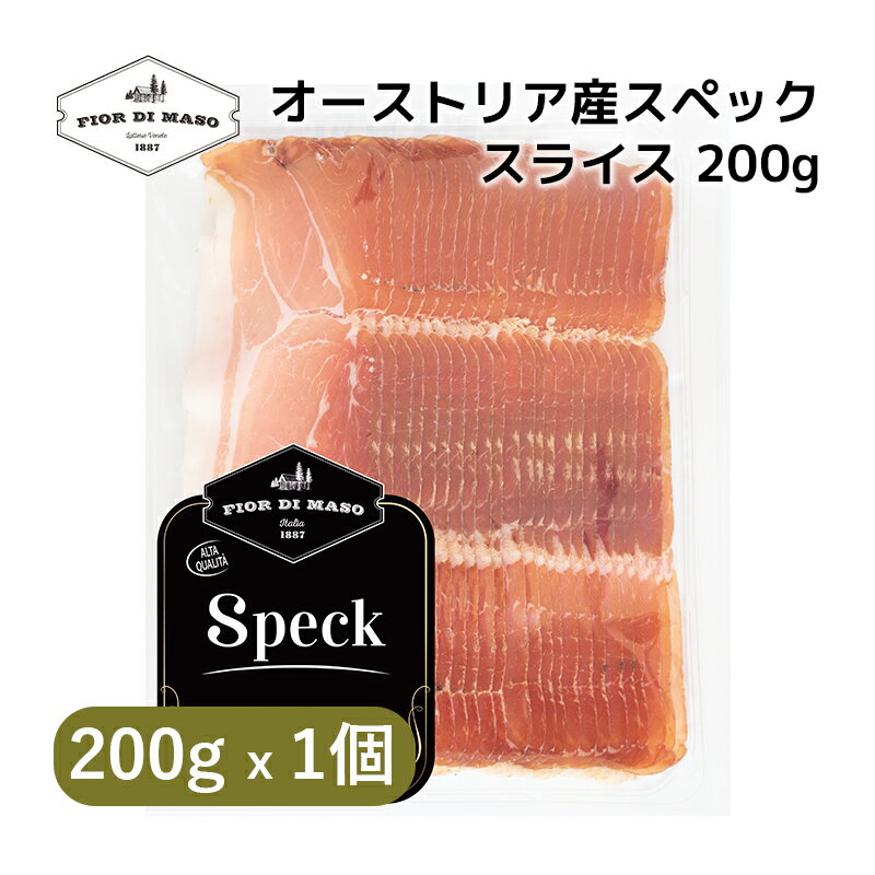 商品情報 名称 ラックスハム 原材料名 豚肉、食塩 、ブドウ糖、ショ糖、黒胡椒、ジュニパーベリー、コリアンダー、オールスパイス、マジョラム、ナツメグ、ニンニク、パプリカ/酸化防止剤（L-アスコルビン酸ナトリウム）、発色剤（亜硝酸Na、硝酸K） 内容量 200g 賞味期限の目安 商品発送時より30日 保存方法 要冷蔵10℃以下 原産国 スペイン 輸入者 株式会社CA.FORM.JAPAN 東京都江戸川区臨海町3-6-1 備考 冷蔵発送長い伝統を持つスペックの本場オーストリアから このスペックはイタリアと国境を接するアルプス山脈に囲まれた州オーストリア、ケルンテン州で生産されます。厳選された高品質な豚の腿肉を使用し、昔から伝わるレシピでブレンドした香辛料を手作業で肉に擦り込んでから、3～4週間寝かせます。ケルンテンの伝統製法に則り天然のブナの木で燻した後は清涼な山の空気と適度な湿度を含んだ湖の空気が混ざり合う環境で3～4ヶ月程乾燥・熟成させます。熟成のテストを通過し厳しい品質基準を満たした商品のみ出荷されます。 イタリアでのアフリカ豚熱の発生による輸入規制に伴い、イタリア産に代わるオーストリア産を輸入開始しましたが、アルト・アディジェ産とはまた違ったスパイスと肉の旨味が感じられ、一度この味に慣れるとハマってしまう美味しさがあります。塩味もマイルドで、パッケージを開けた瞬間に食欲を刺激する燻製の香りが漂います。