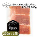 Fior di Maso ŷԾŹ㤨֥ȥꥢڥå饤 200g | Speck Austria Slice 200gפβǤʤ1,566ߤˤʤޤ