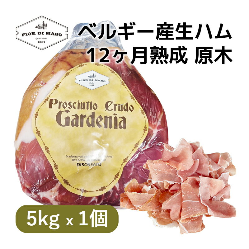 ڤ㤤ۥ٥륮 ϥ  12 5kg x 1 ȴ | Belgian Deboned Raw Ham 12 months 5kg x 1pc