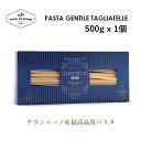 パスタ 生パスタ 送料無料 4食分(200gx2) 麺が本気で旨い讃岐生パスタ 2種類から麺が選べる 讃岐の生パスタ 食物繊維入り 送料無料 お徳用 お買得 グルメ 食品 麺 ポイント消化 子供 お取り寄せグルメ