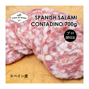 商品情報 名称 ソフトサラミソセージ 原材料名 豚肉、食塩 、砂糖、香辛料/酸化防止剤（ローズマリー抽出物）発色剤（亜硝酸Na、硝酸K） 内容量 約700g 賞味期限の目安 商品発送時より30日 保存方法 要冷蔵10℃以下 原産国 スペイン 輸入者 株式会社CA.FORM.JAPAN 東京都江戸川区臨海町3-6-1 備考 冷蔵発送イタリア国内代表的な2つのサラミのコンビネーション！ イタリア国内では地方によってサラミの作り方が異なります。代表的なものが南を代表するサラーメ・ナポリと北のサラーメ・ミラノ。コンタディーノはミラノの優しい味とナポリの食感を兼ね合わせた魅力的なサラミとなっています。是非お試しください！※実際の重量は上記より前後します (650g~750g)