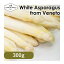 ヴェネト産ホワイトアスパラガス 300g | White Asparagus from Veneto ホワイトアスパラガス アスパラガス