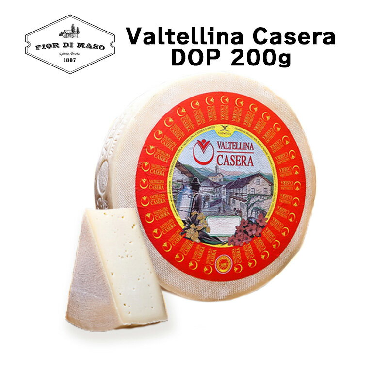 ヴァルテッリーナ・カゼーラ DOP 約200g | Valtellina Casera DOP 200g