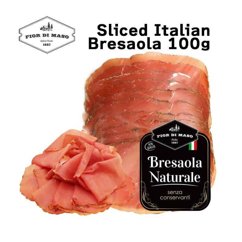 イタリア産ブレザオラ スライス 100g | Sliced Italian Bresaola 100g