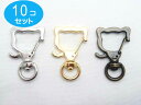 10個セット アンティーク ネコの顔アミナスカン キーホルダー金具/キーホルダーパーツ/キーホルダー
