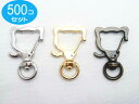 500個セット ゴールド ネコの顔 アミナスカン キーホルダー金具/キーホルダーパーツ/キーホルダー